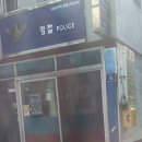 신림지구대 이미지