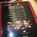 가현생고기 근처 | 김포 삼겹살 맛집 -김포에서 만나는 명품삼겹살 가현생고기 장기점