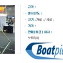 탑안전기술