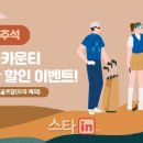 골프존카운티