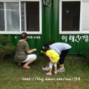 이레산장 이미지