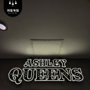 부쉬코너 | [애슐리 12월] 부쉬드노엘이 있는 에슐리 퀸즈 겨울 시즌 메뉴 내돈내산 후기