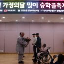 관교노인복지관 이미지