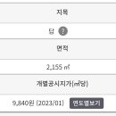 용사리민박 이미지