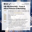 리듬음악학원 이미지