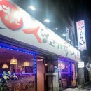 영천생고기 - 경주시 황성로 24-16 | 영천생고기