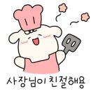 황제보쌈냉면칼국수