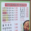 병만네닭갈비 네이버블로그