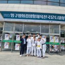 천명유도관 | [화명동유도] 아들래미, 천명유도관 화명점에 다니고있어요~