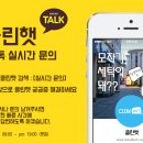 거산세탁 네이버블로그