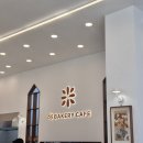 11545-11-88-09 | 천하제빵 김해장유88베이커리카페 솔직후기