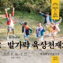 발가락 육상천재 이미지