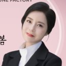 이뮨팩토리