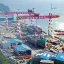 영도조선(주) 이미지