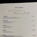하남식당 이미지