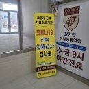 한마음마취통증의학과의원 이미지