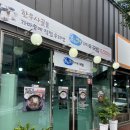 엄쿡