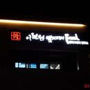 이현정캘리그래FeeL 네이버블로그