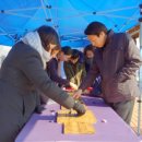 강강술래(소리와의 이미지