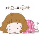 초앤유여성병원 이미지