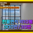 G1공인중개사사무소 이미지