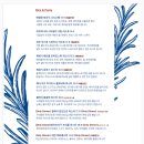 어진동_행정안전부 별관 이미지