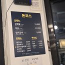 돈포스 네이버블로그