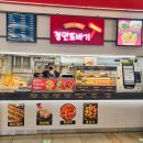 부여정 | 충남 부여 가볼만한곳 1박 2일 여행 코스 백제 문화단지 궁남지