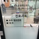 다정소아청소년과의원 이미지