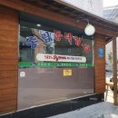 송림동태탕 | 오륜교회 근처 숨은 맛집, 속 편한 한 끼 강동구 동태탕 맛집_ 송림 후기