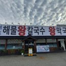 이조주차장