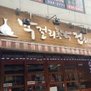 망원시장 네이버블로그