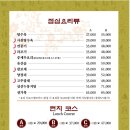 열빈 - 고양시 덕양구 무원로6번길 21 | 열빈