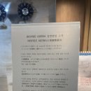 인천 프린스 관광호텔 이미지