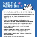 이쁘면다냥 이미지