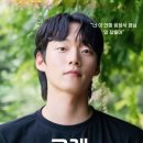 윤재찬 카카오 검색결과