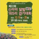 황성공원 축구공원 3구장 세계일보