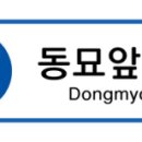 창신빌딩 이미지