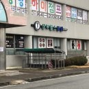 상무아파트 | 삼계면헬스장 장성헬스 PT 피티 상무헬스클럽 가격 위치 소개