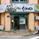 섬진강다슬기 이미지