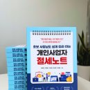 세인세무회계사무소 네이버블로그