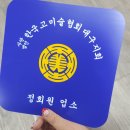 복주경매장 이미지