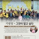 평화의소녀상 이미지