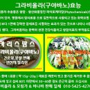 카리스팜스