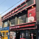 홍콩반점 0410 이미지