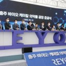 이연케미칼 이미지