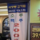 마장동고기집 이미지