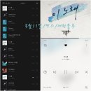 [이노래][벅스] 벅스 4일차 스밍 인증 이미지