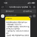 신용자동차공업사 이미지