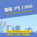 대림e공인중개사사무소 이미지